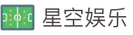星空游戏· (XingKonng)官方网站